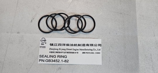 Imagem de Anel de vedação específico ; PARTES ; para motor ZHENJIANG SIYANG ; ignição p/compressão (diesel) ; de borracha ;